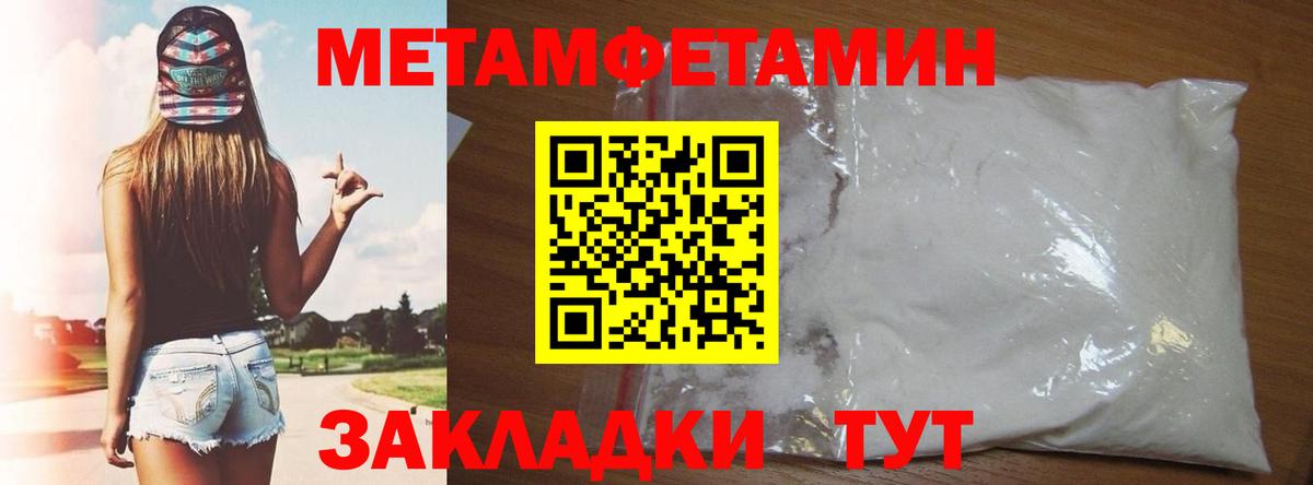 omg маркетплейс  АМФ 98%  Вход с VPN  площадка клад  Набережные Челны 