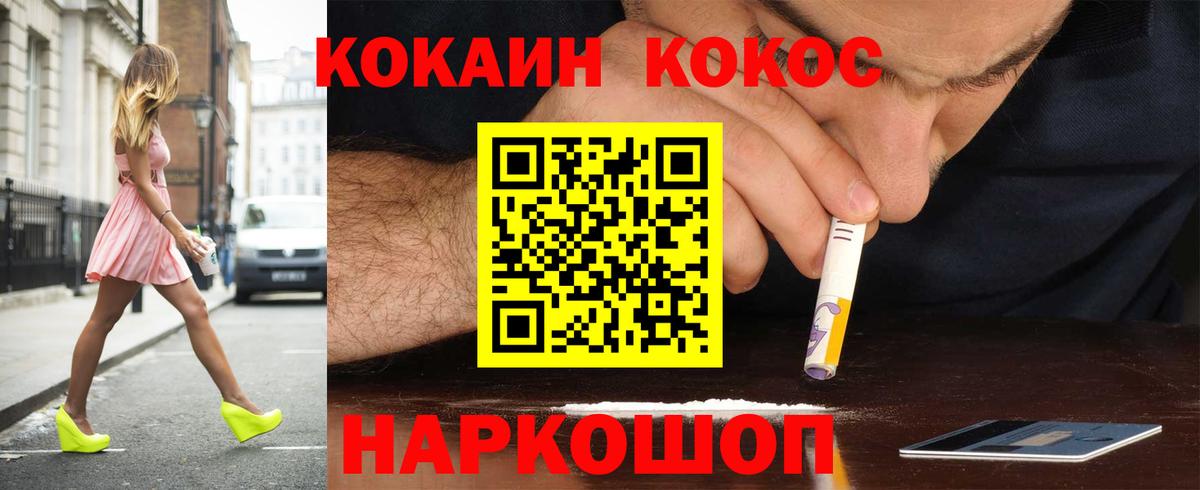 NBOMe  ГАШ  Лсд 25  Набережные Челны  КОКАИН  Вход с VPN  Мефедрон кристаллы 