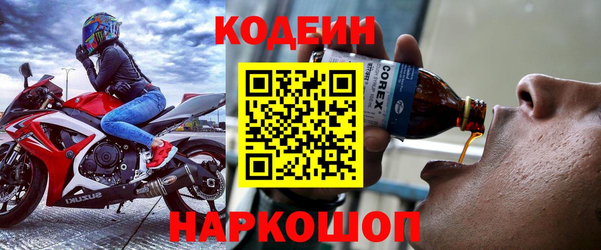  COCAIN Набережные Челны
