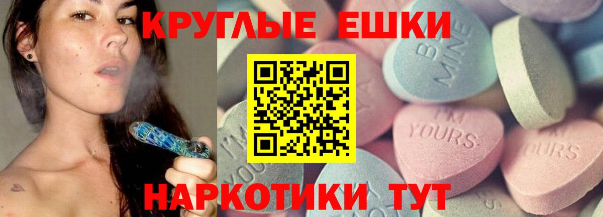 Ecstasy DUBAI Набережные Челны