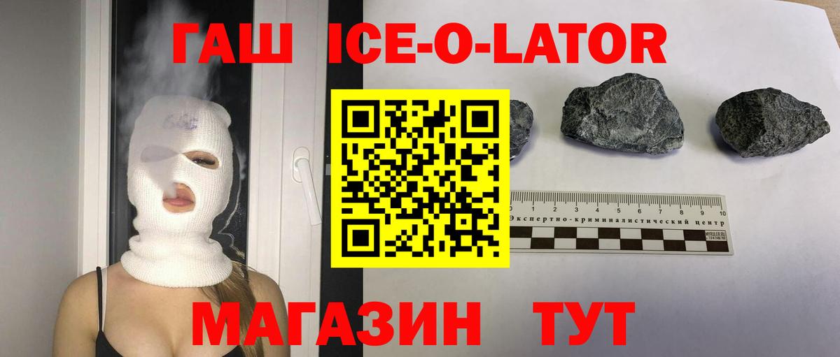 Гашиш индика сатива Набережные Челны