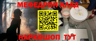 мескалин Гай