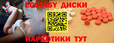 мескалин Гай