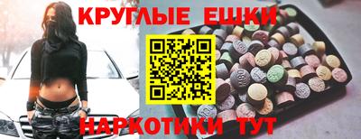 мескалин Гай