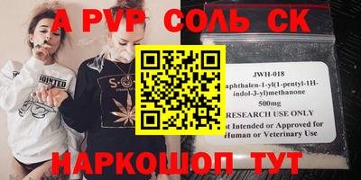 Альфа ПВП Гагарин