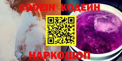 мескалин Гай