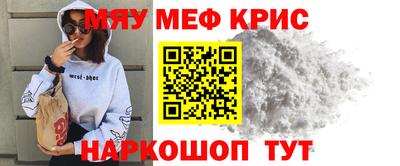 мескалин Гай