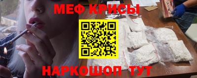 мескалин Гай