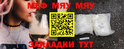 мескалин Гай