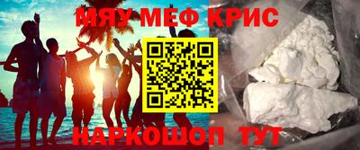 мескалин Гай