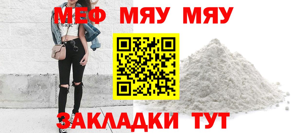 МЕФ  Набережные Челны