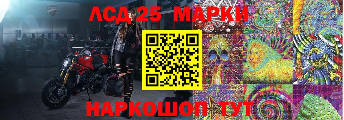 Набережные Челны  Марки NBOMe 1,8мг  Наркотические марки  Вход с VPN  Марки NBOMe 1,8мг 