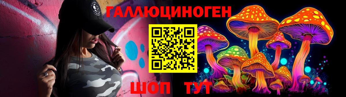 Псилоцибиновые грибы MAGIC MUSHROOMS  Псилоцибиновые грибы Magic Shrooms  Вход с VPN  Набережные Челны 