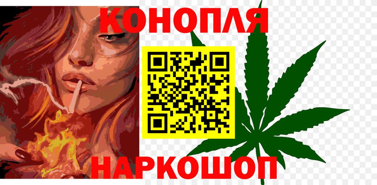 Конопля ГИДРОПОН Набережные Челны