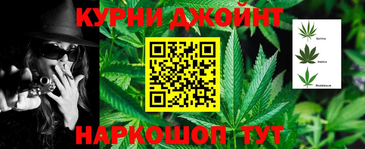 Каннабис конопля  Марихуана ГИДРОПОН  Набережные Челны  Канабис гибрид  Канабис индика  Вход с VPN 